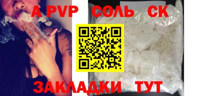 экстази Ипатово