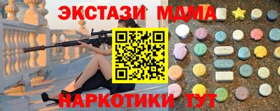 амф Апрелевка