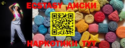 mdma Ирбит