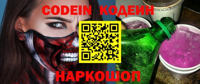 экстази Ипатово