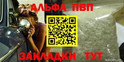 экстази Ипатово