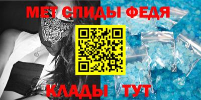 спайс Изобильный