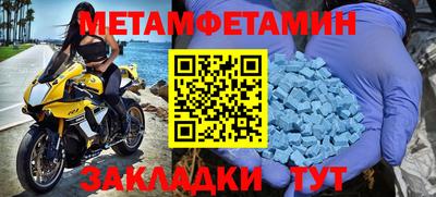 экстази Ипатово