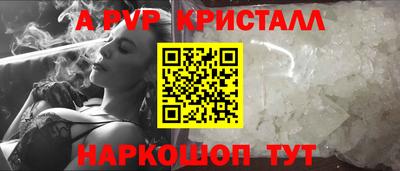 спайс Изобильный