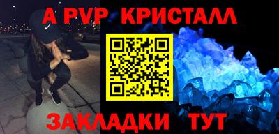 экстази Ипатово
