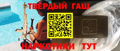 кокаин VHQ Камышлов