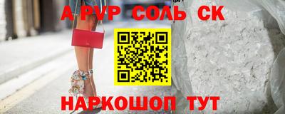 амф Апрелевка