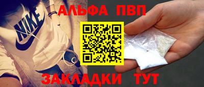 ешки Апшеронск