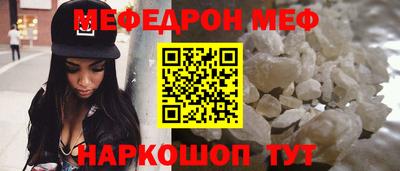 mdma Ирбит