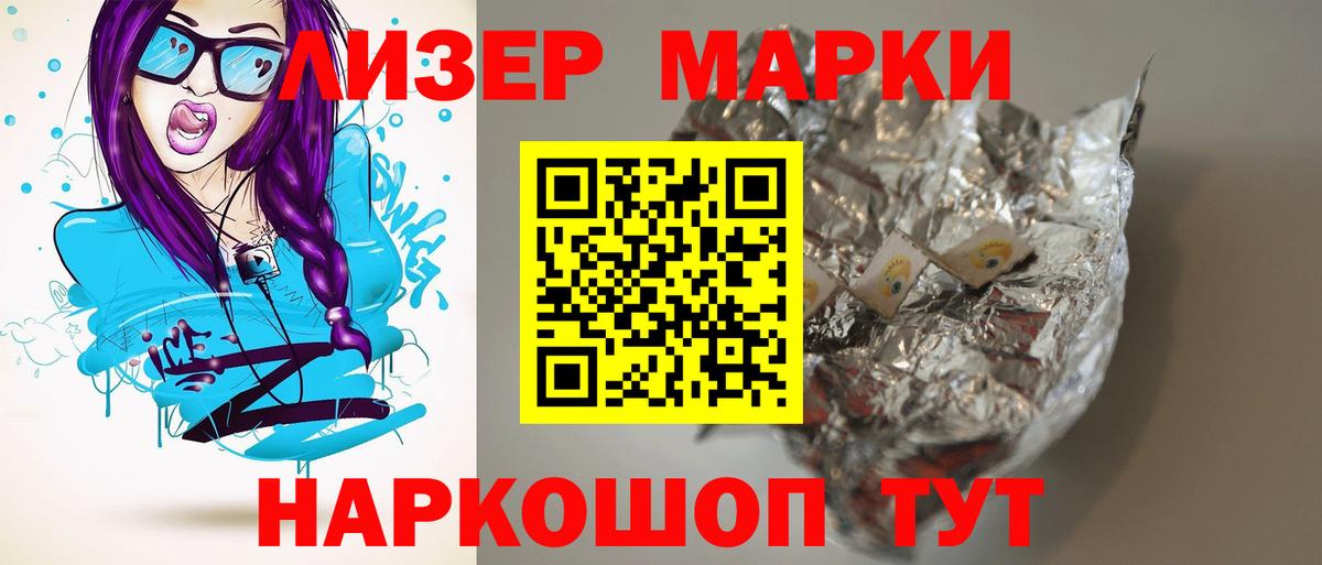 Лсд 25 экстази ecstasy Сибай