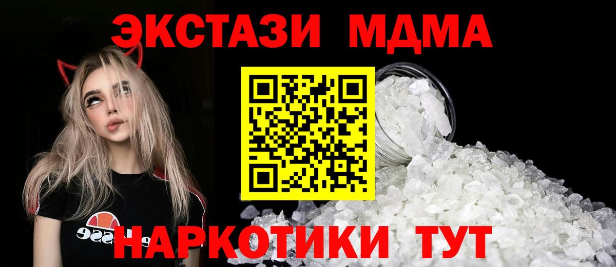 MDMA Molly  МДМА  Сибай  MDMA VHQ 