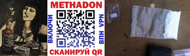 наркошоп  Сибай  Метадон мёд 