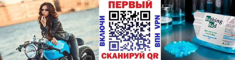 МЕТАМФЕТАМИН пудра  Сибай 
