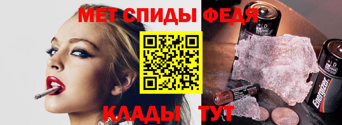 Первитин Декстрометамфетамин 99.9%  Вход с VPN  Первитин Декстрометамфетамин 99.9%  Сибай 