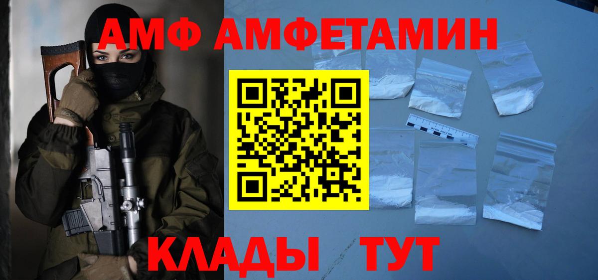 Метамфетамин винт Сибай