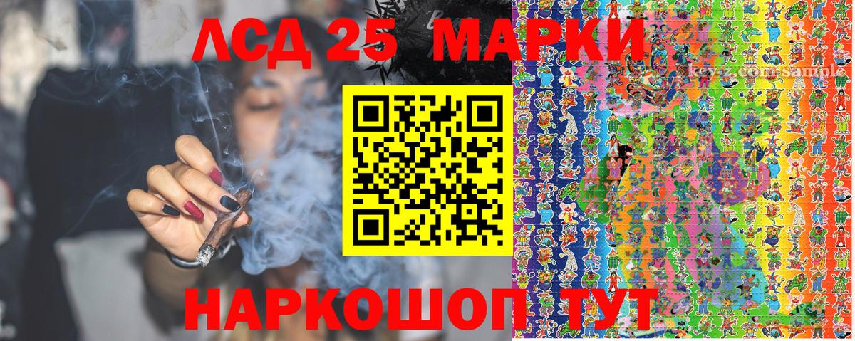 Марки 25I-NBOMe 1,8мг  Сибай  Марки 25I-NBOMe 1,8мг 