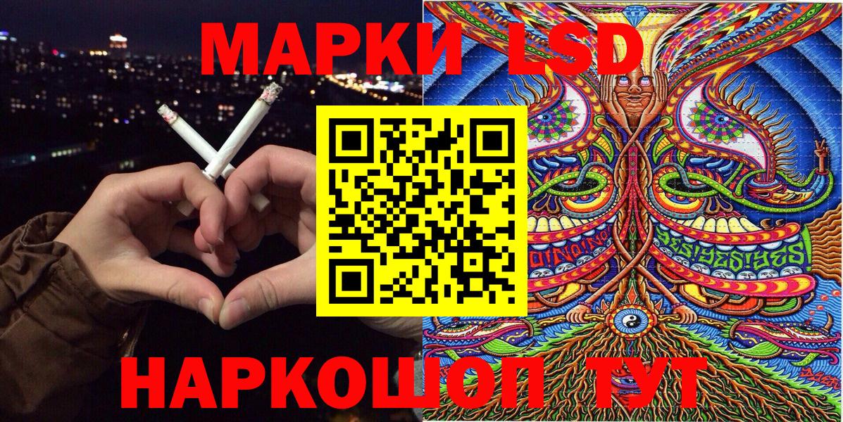 купить   Марки NBOMe 1,8мг  Вход с VPN  Сибай  Марки NBOMe 1,8мг 