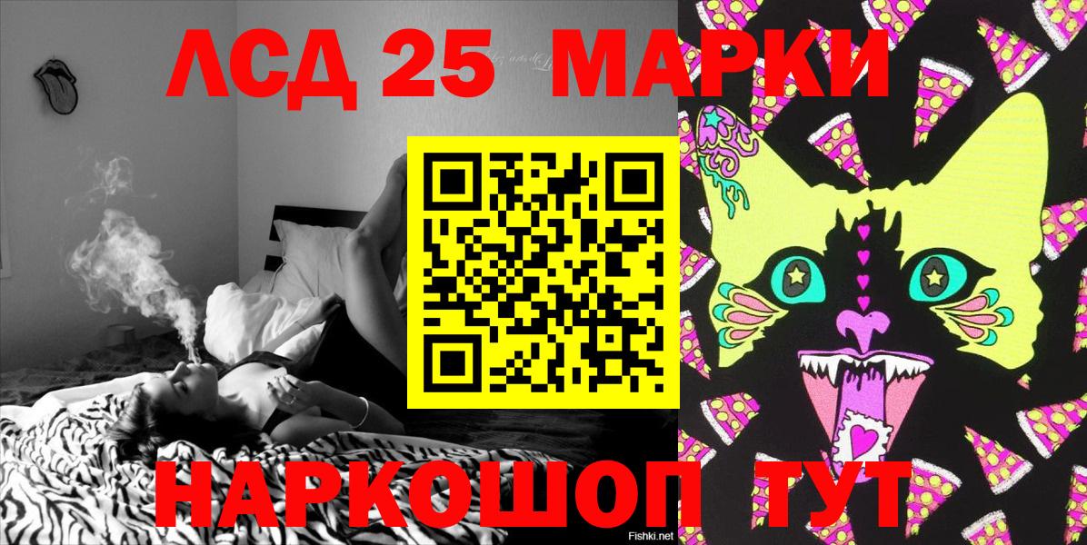 НБОМе  Каннабис  Вход с VPN  Экстази  COCAIN  Гашиш  Сибай  Купить наркотик  МЕФ  