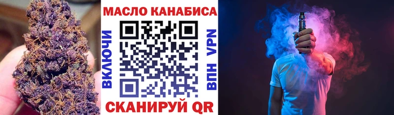 Дистиллят ТГК вейп что такое Сибай