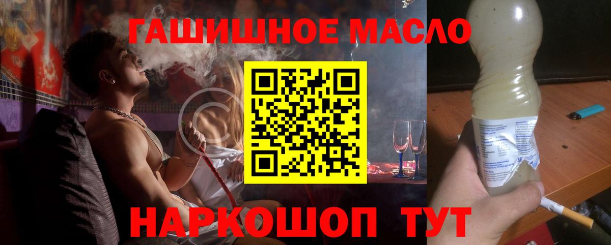 ТГК вейп с тгк Сибай