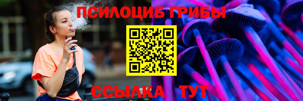Сибай  Галлюциногенные грибы ЛСД  Вход с VPN 
