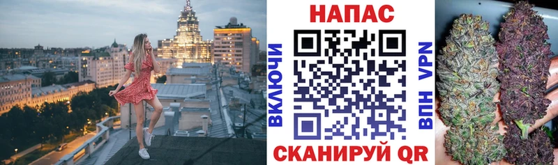 МАРИХУАНА Ganja  гидра зеркало  Сибай 